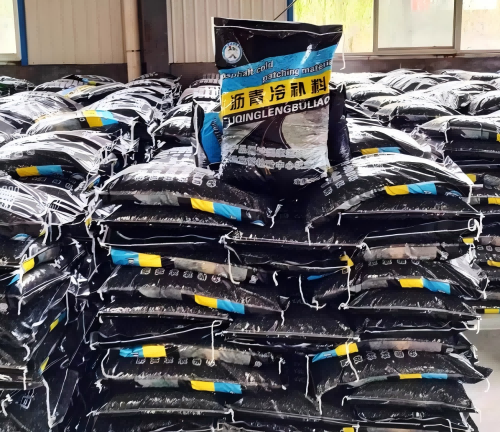 五家渠沥青冷补料