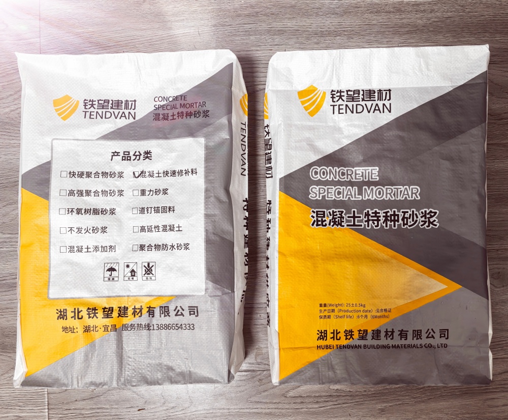 五家渠封锚砂浆