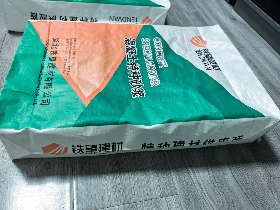 五家渠抗裂密实剂